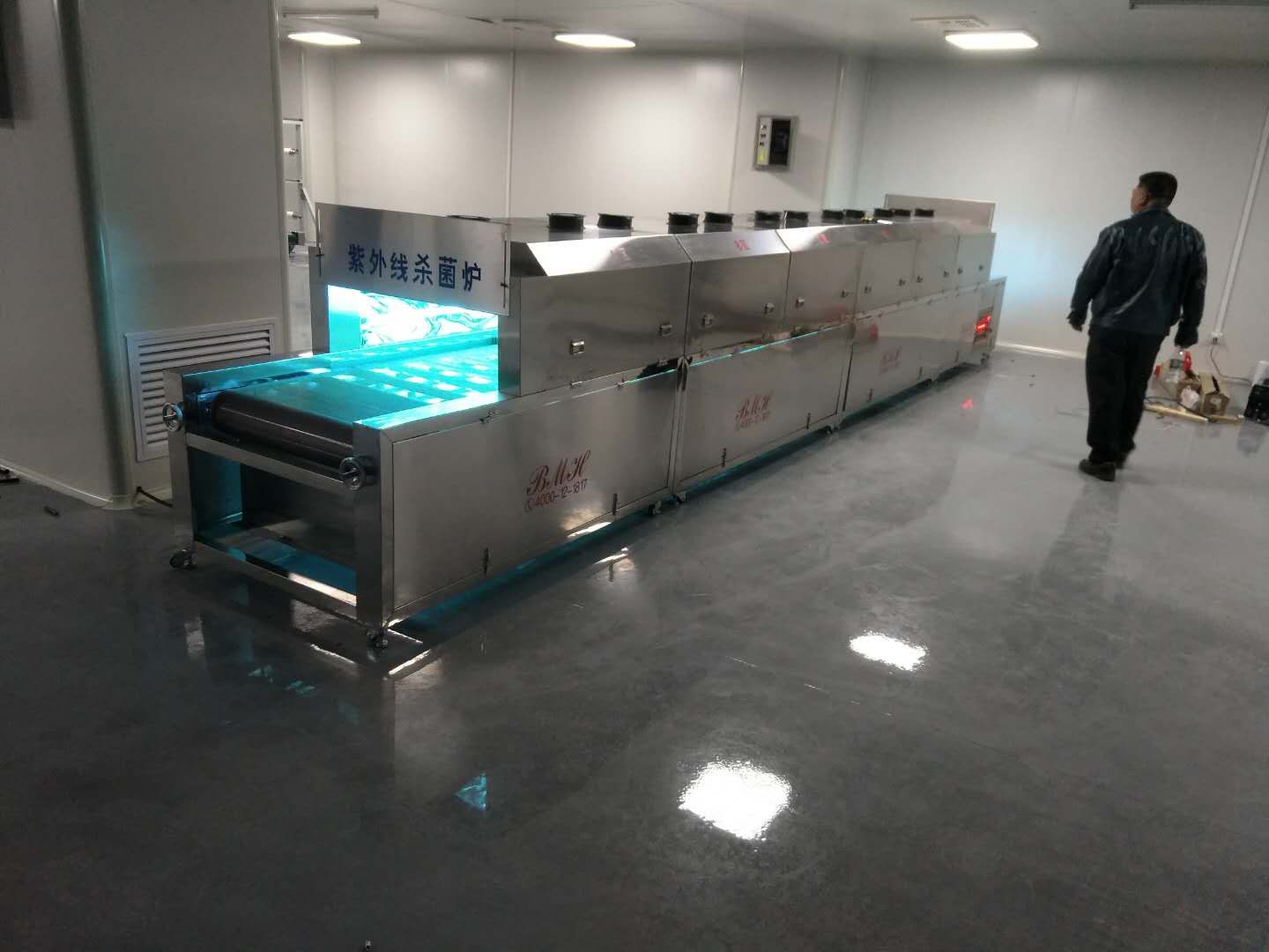 紫外線殺菌設備